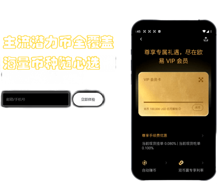 资产保护功能界面