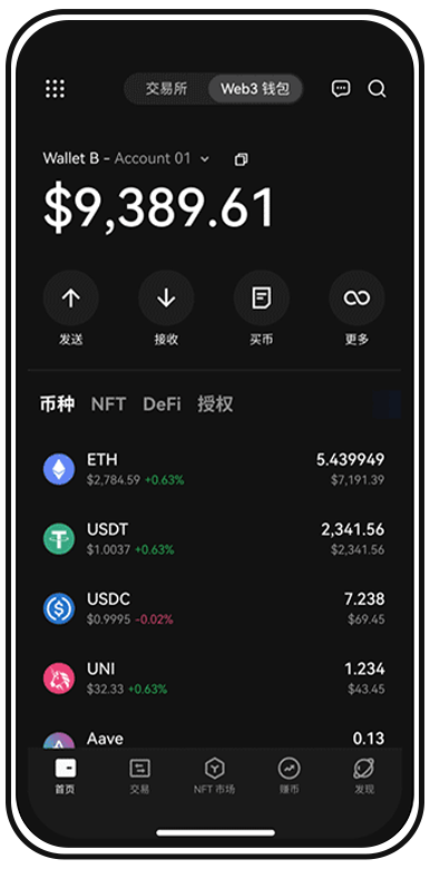 o 意手机安全应用