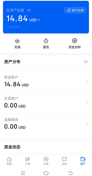 密码锁设置界面